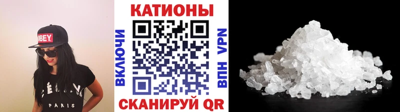 Виды наркоты Ивантеевка Каннабис АМФЕТАМИН А ПВП ГАШИШ Героин COCAIN
