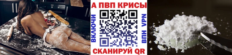 А ПВП СК КРИС  Ивантеевка 