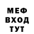 МЕТАДОН мёд Den 228