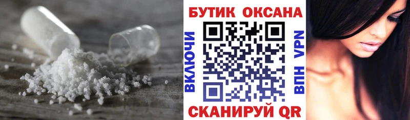 БУТИРАТ вода  Ивантеевка 