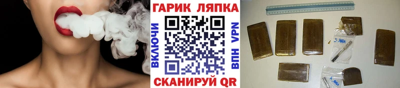ГАШИШ Изолятор  Ивантеевка 