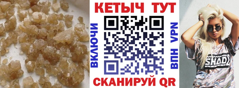 Кетамин VHQ Ивантеевка