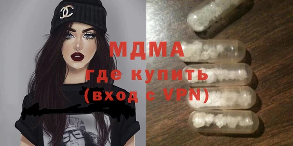 гидра Вязники