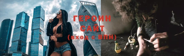 эйфоретик Вязьма