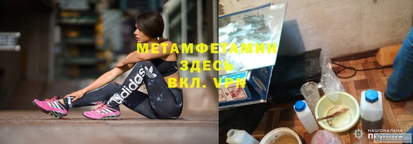 амфетамин Волосово