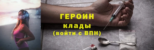 амф Волоколамск