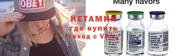 гидра Вязники