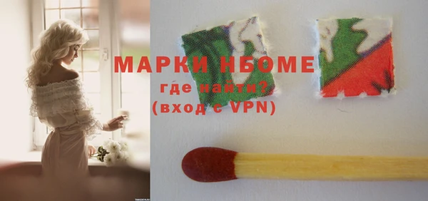 эйфоретик Вязьма