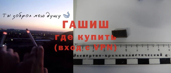 дживик Горно-Алтайск