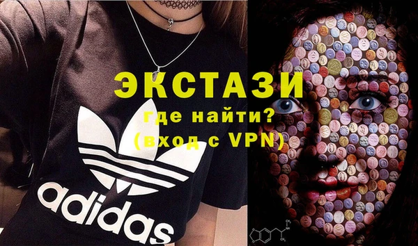 эйфоретик Вязьма