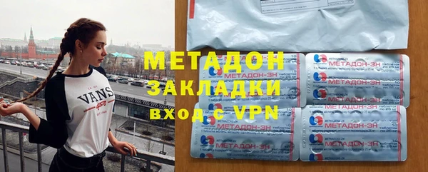 гидра Вязники