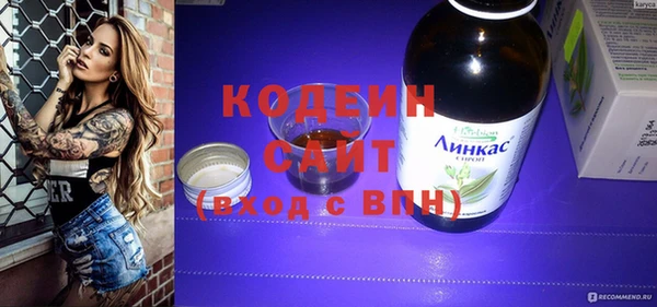 кокаин премиум Володарск