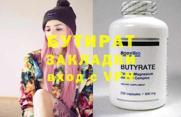 эйфоретик Вязьма