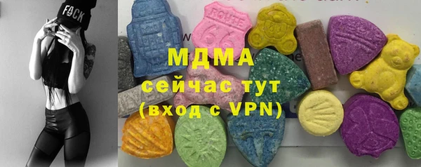 гидра Вязники