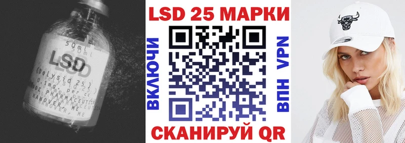 Лсд 25 экстази ecstasy  Ивантеевка 
