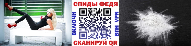 Первитин пудра  даркнет сайт  Ивантеевка 
