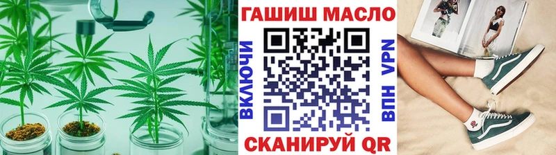 ссылка на мегу онион  Ивантеевка  Дистиллят ТГК вейп 