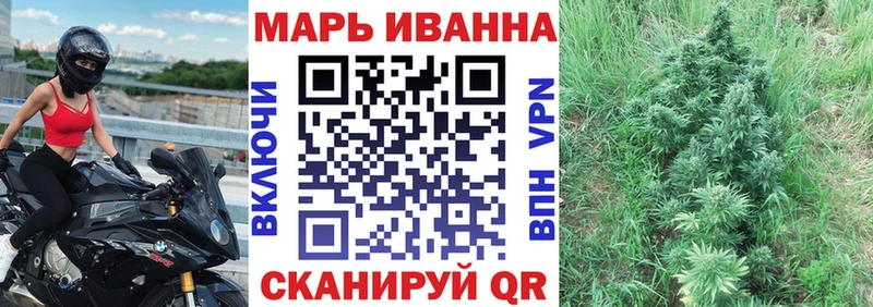 Марихуана гибрид  купить наркотик  Ивантеевка 